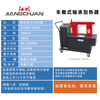 三线圈工业轴承加热器 小型维修拆装利器
