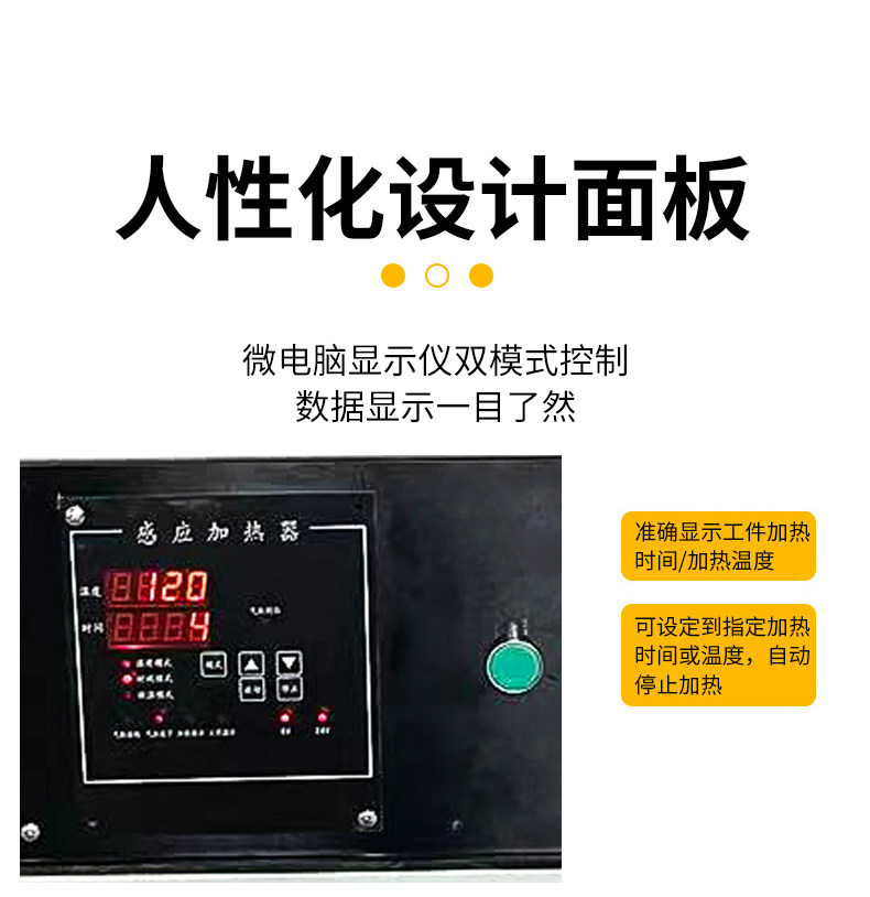 微电脑电磁感应齿圈加热器 轴承快速加热设备
