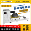 轴承加热器卧式大型齿轮加热器电磁感应工业快速加热