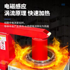轴承加热器车载式电磁感应穿套纯铜三线圈齿轮