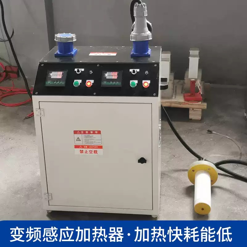 轴承加热器变频感应纯铜线圈工业非标定制