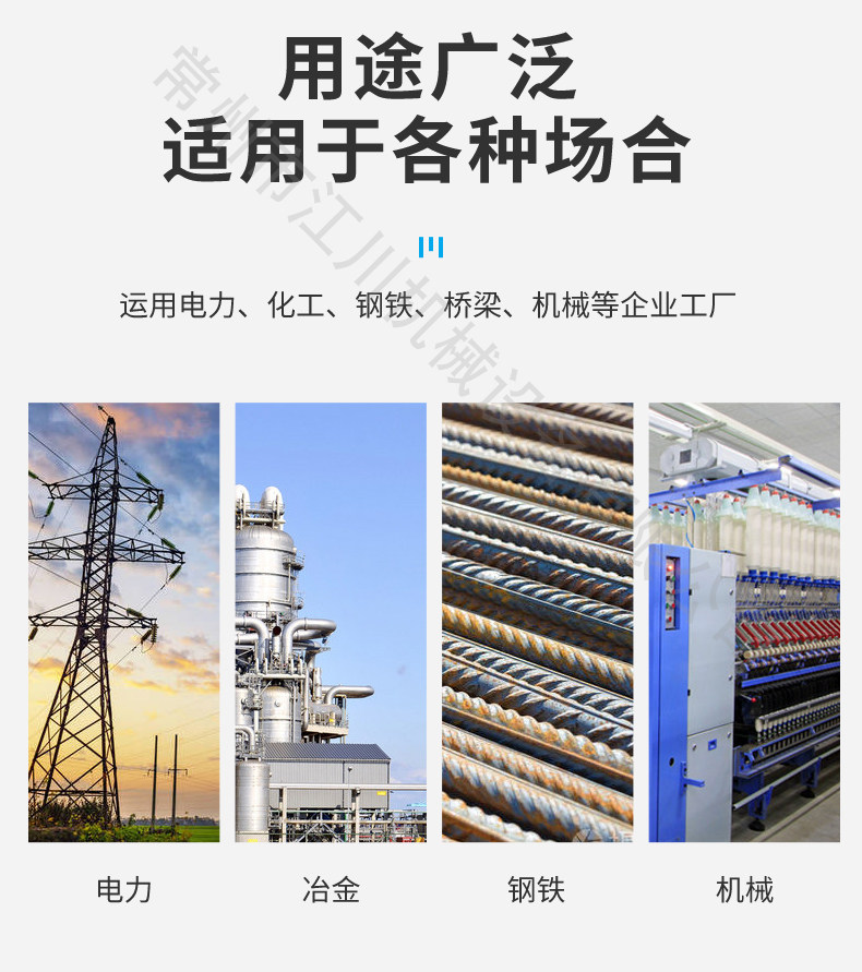 安全加热拆卸器