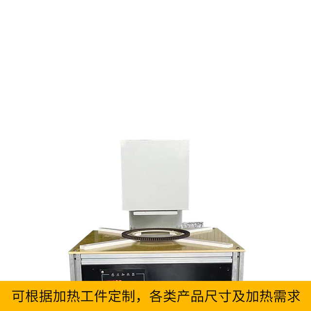 微电脑电磁感应齿圈加热器 轴承快速加热设备