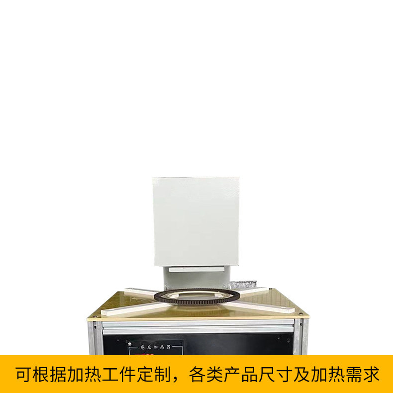 微电脑电磁感应齿圈加热器 轴承快速加热设备