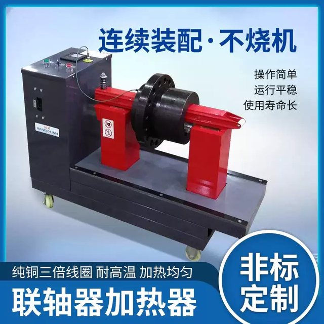 工业电磁感应联轴器加热器 车载式轴承拆装设备
