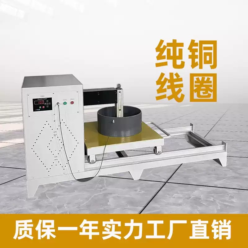 轴承加热器卧式大型齿轮加热器电磁感应工业快速加热