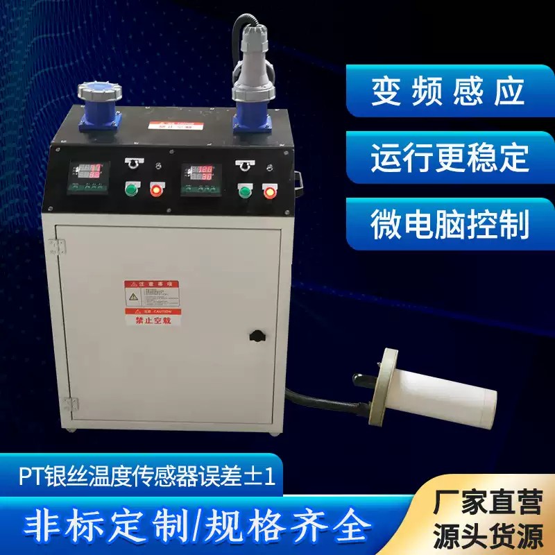 轴承加热器变频感应纯铜线圈工业非标定制