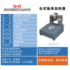 高功率电磁感应轴承加热器 台式快速升温