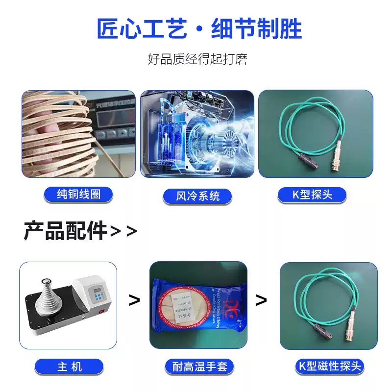 轴承加热器塔式齿轮联轴器电磁感应便携式工业装配