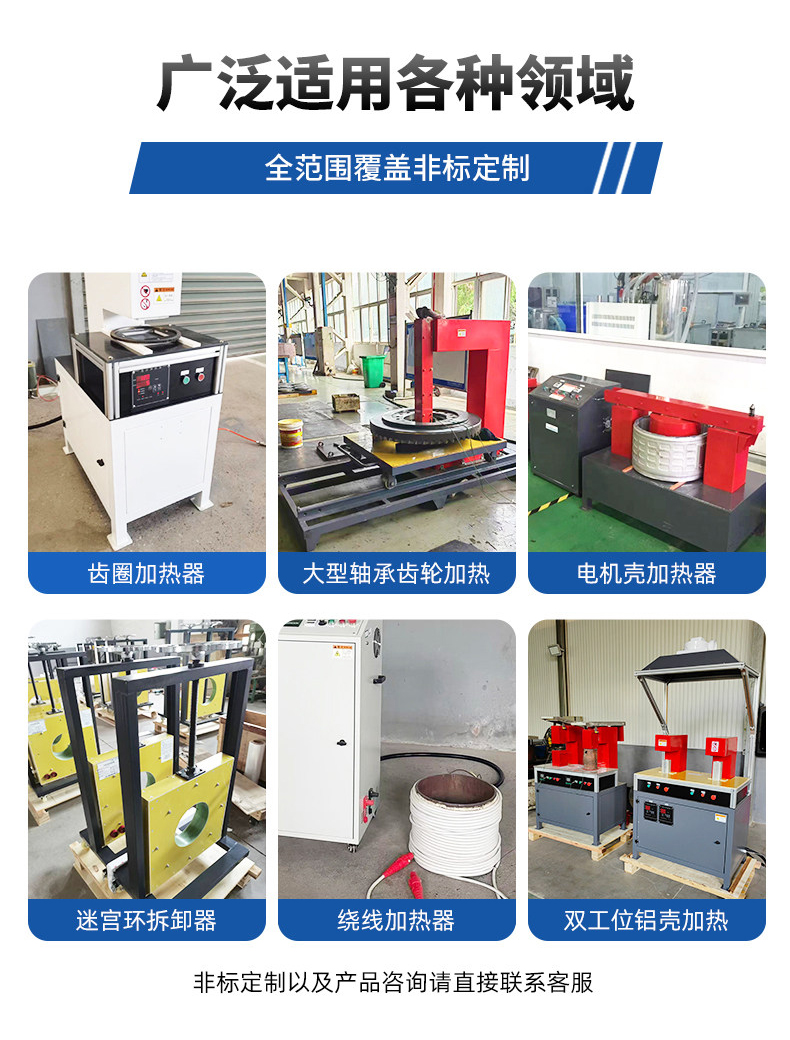 纯铜三线圈加热器