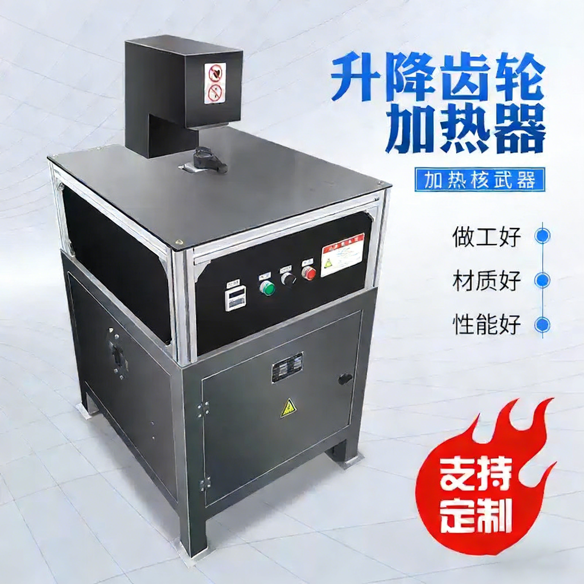 齿轮轴承感应加热器联轴器纯铜线圈380V 5.5KW