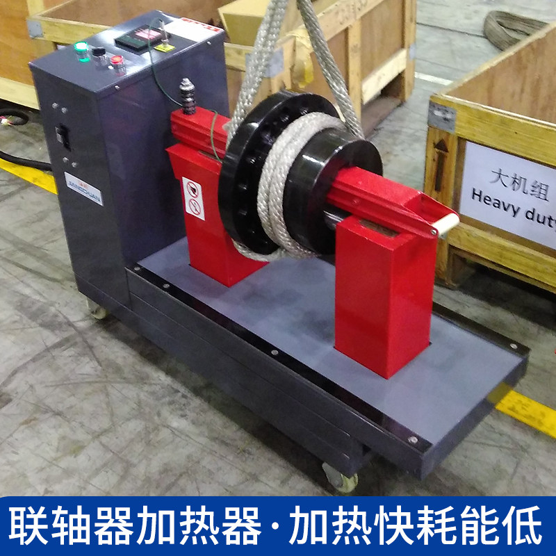 工业电磁感应联轴器加热器 车载式轴承拆装设备