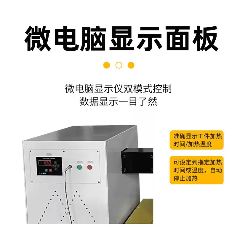 轴承加热器卧式大型齿轮加热器电磁感应工业快速加热
