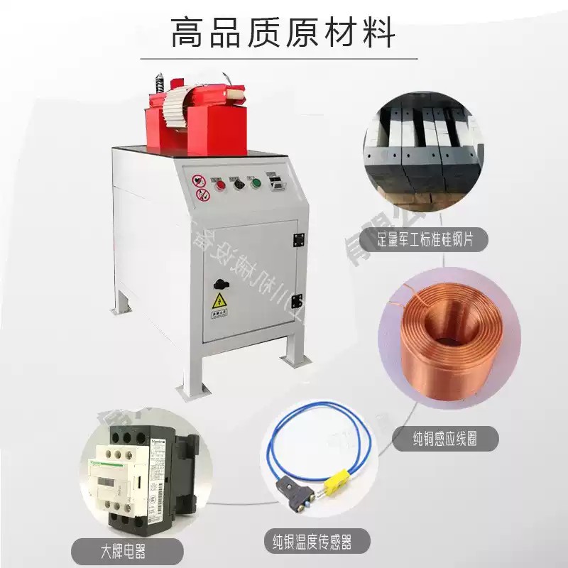 台式电机壳电磁感应加热器 铝壳减速机可定制