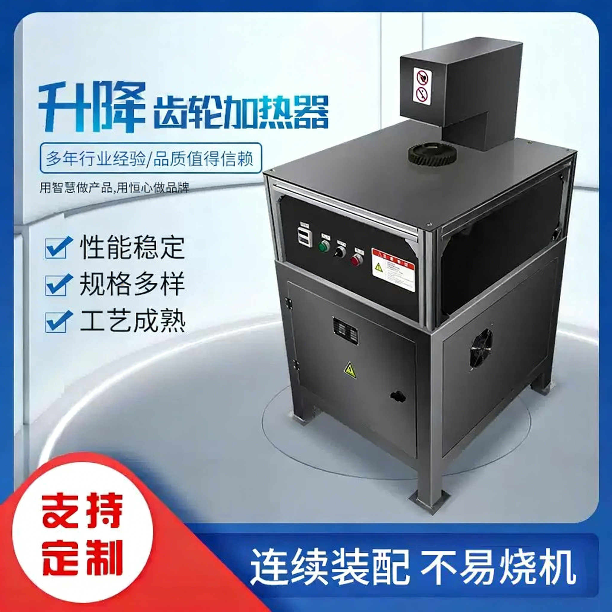 齿轮轴承感应加热器联轴器加热轴套电机壳380V 30KW